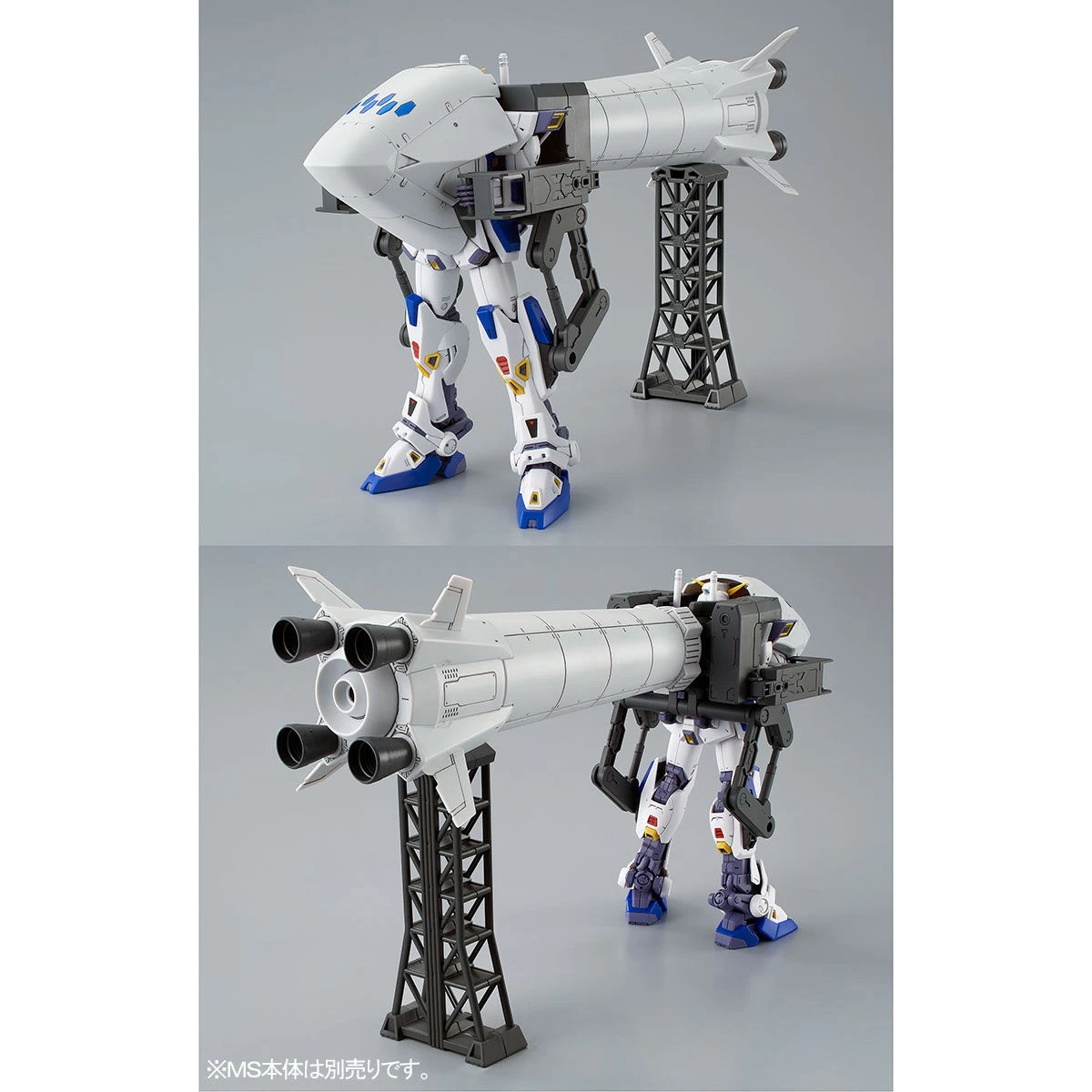 MG 1/100 MISSION PACK O-TYPE & U-TYPE For GUNDAM F90 (parts Only) 10 MG 1/100 MISSION PACK O-TYPE & U-TYPE For GUNDAM F90 (parts Only) – Image 8