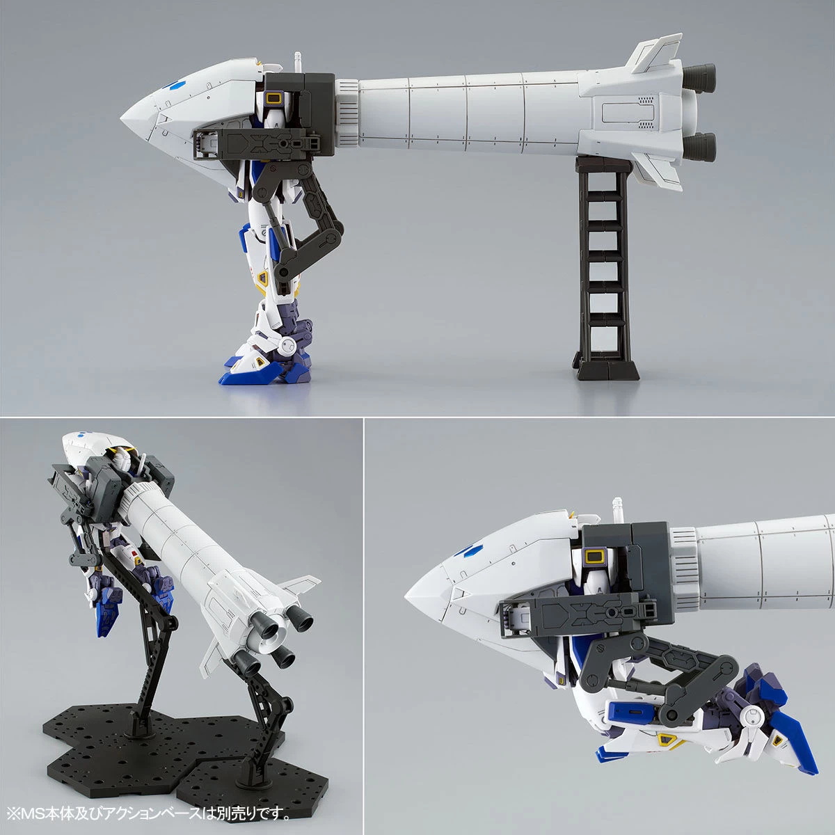 MG 1/100 MISSION PACK O-TYPE & U-TYPE For GUNDAM F90 (parts Only) 5 MG 1/100 MISSION PACK O-TYPE & U-TYPE For GUNDAM F90 (parts Only) – Image 3