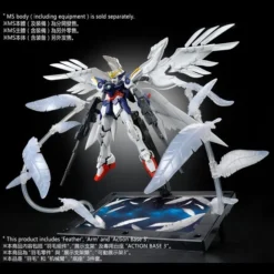 RG 1/144 EXPANSION EFFECT UNIT SERAPHIM FEATHER 13 RG 1/144 EXPANSION EFFECT UNIT SERAPHIM FEATHER -Figurines Du Modèle N2279764001009 013