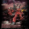 HG 1/144 RX-77-02 GUNCANNON [CUCURUZ DOAN’S ISLAND VER.] -Figurines Du Modèle N2542753001001 008 1