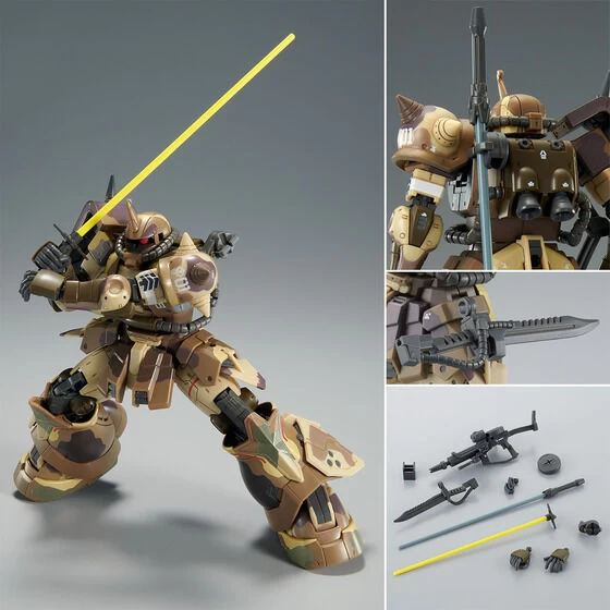 HG 1/144 ZAKU HIGH MOBILITY SURFACE TYPE (EGBA) 6 HG 1/144 ZAKU HIGH MOBILITY SURFACE TYPE (EGBA) – Image 4