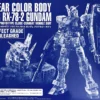 PG UNLEASHED CLEAR COLOR BODY FOR RX-78-2 GUNDAM -Figurines Du Modèle PG UNLEASHED clear body for rx 78 2 gundam