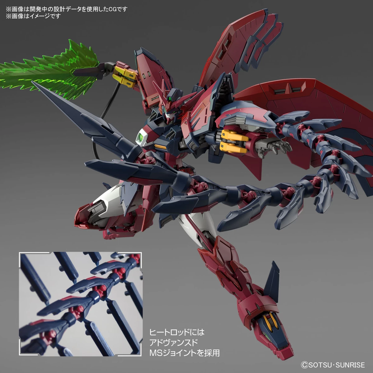 RG 1/144 Gundam Epyon 7 RG 1/144 Gundam Epyon – Image 5