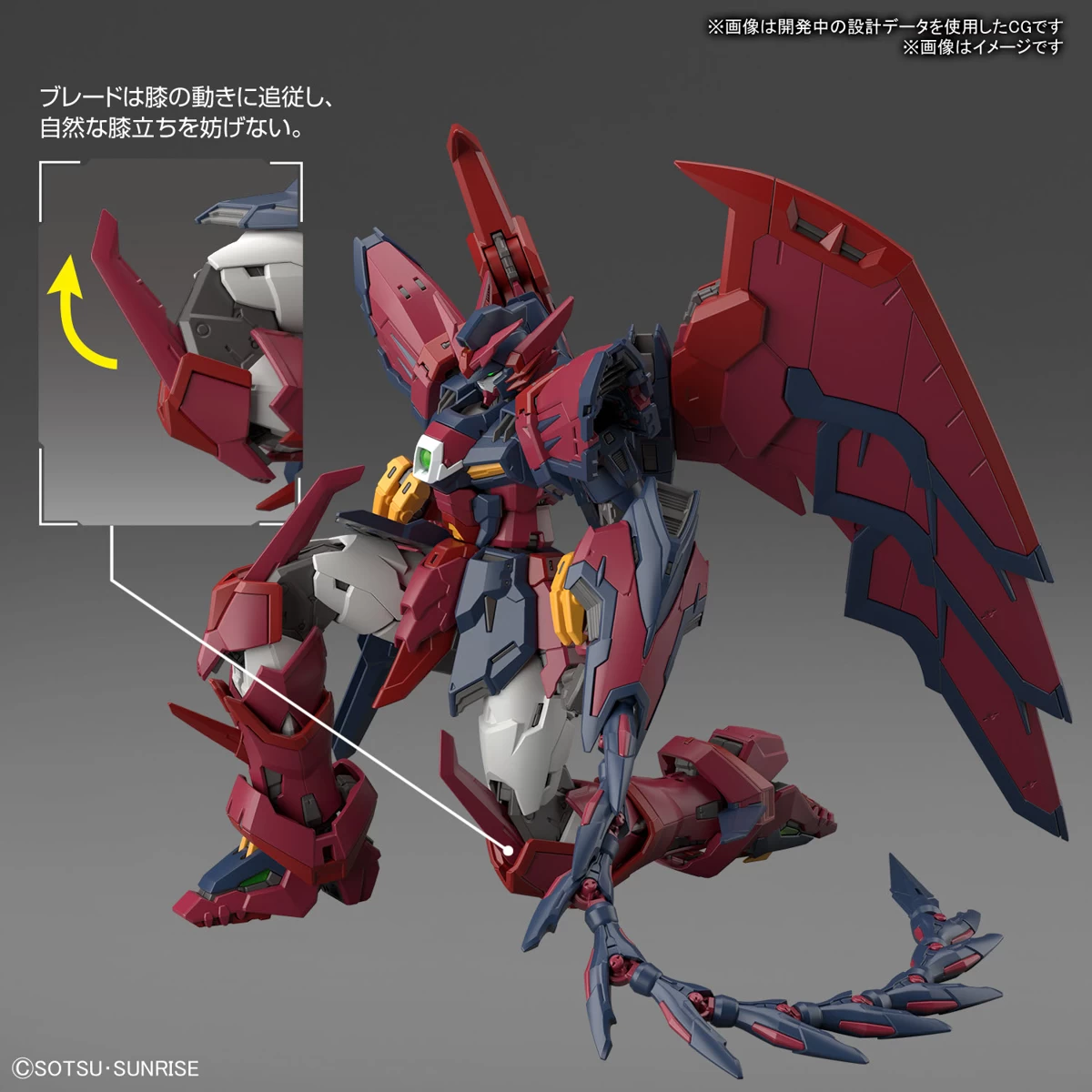 RG 1/144 Gundam Epyon 6 RG 1/144 Gundam Epyon – Image 4