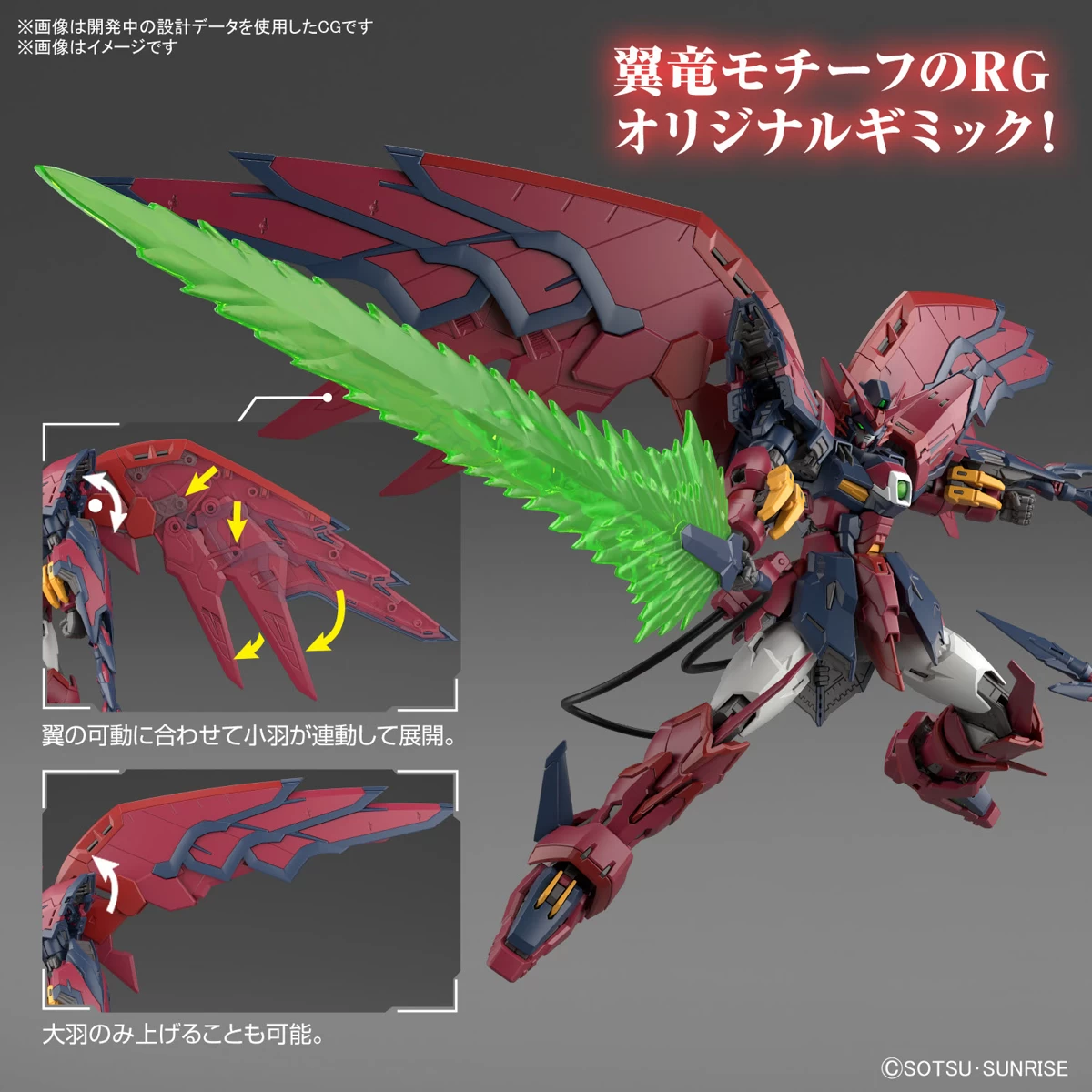 RG 1/144 Gundam Epyon 10 RG 1/144 Gundam Epyon – Image 8
