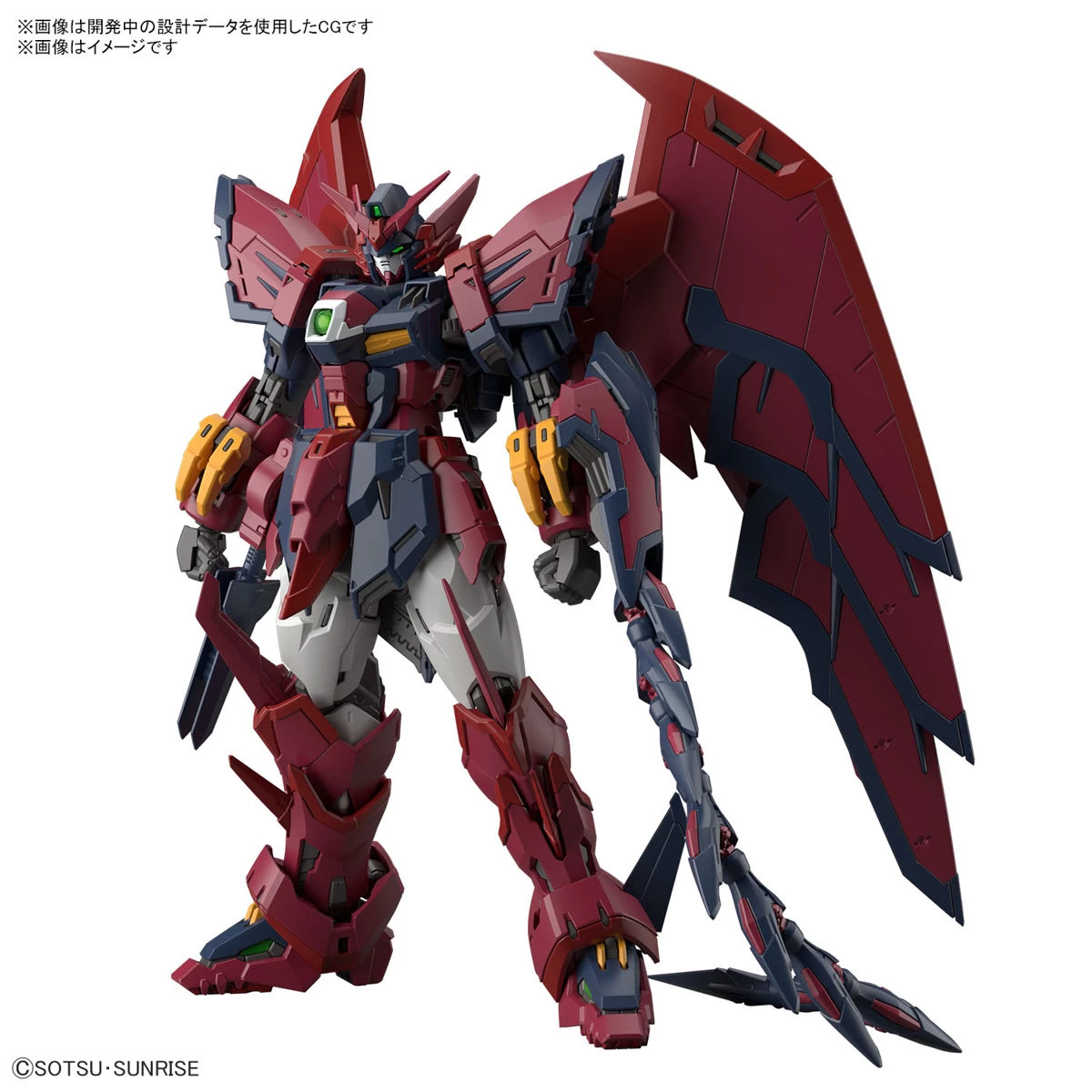 RG 1/144 Gundam Epyon 4 RG 1/144 Gundam Epyon – Image 2