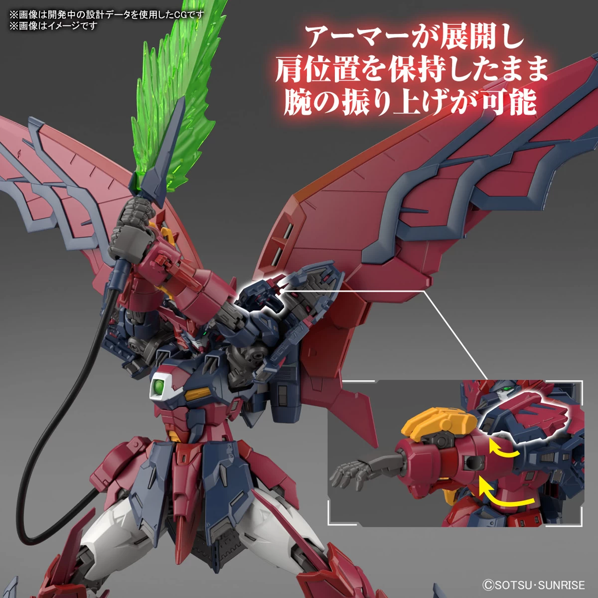 RG 1/144 Gundam Epyon 8 RG 1/144 Gundam Epyon – Image 6