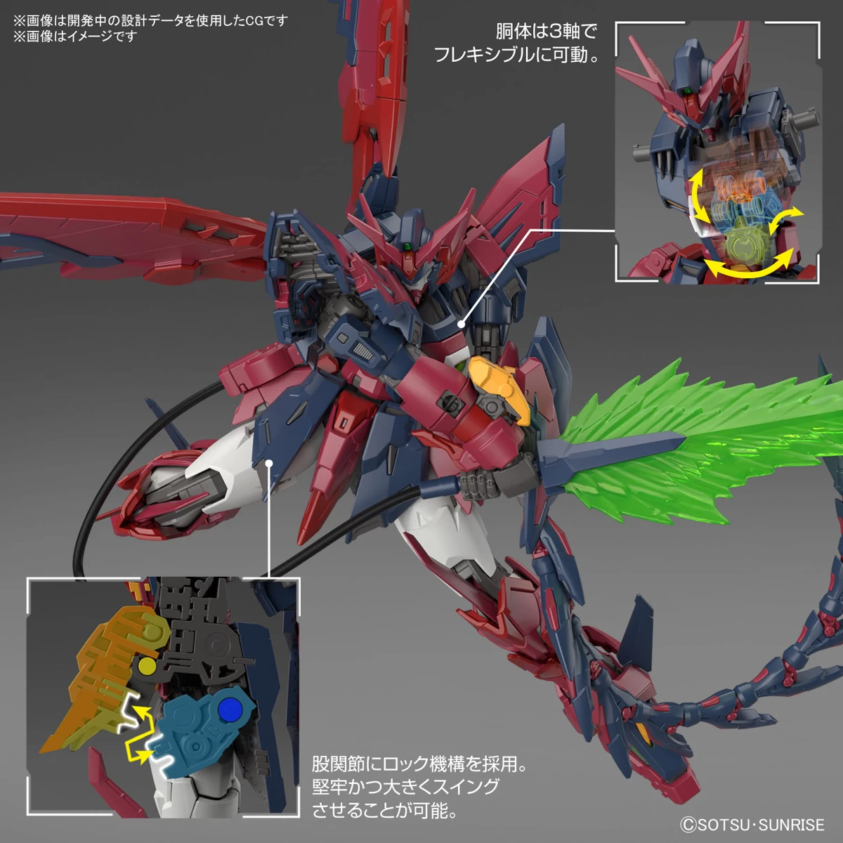 RG 1/144 Gundam Epyon 9 RG 1/144 Gundam Epyon – Image 7