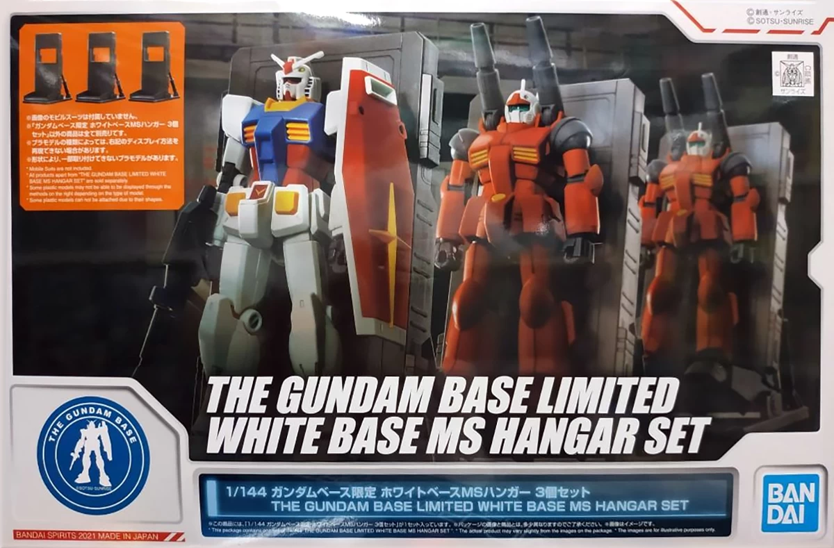 1/144 WHITE BASE MS HANGAR SET (of 3) – THE GUNDAM BASE LIMITED 3 1/144 WHITE BASE MS HANGAR SET (of 3) – THE GUNDAM BASE LIMITED