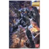 MG 1/100 JESTA -Figurines Du Modèle ban981594 box 1484498920