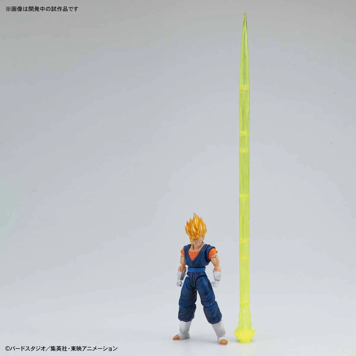 FIGURE-RISE DBZ VEGETTO 8 FIGURE-RISE DBZ VEGETTO – Image 6
