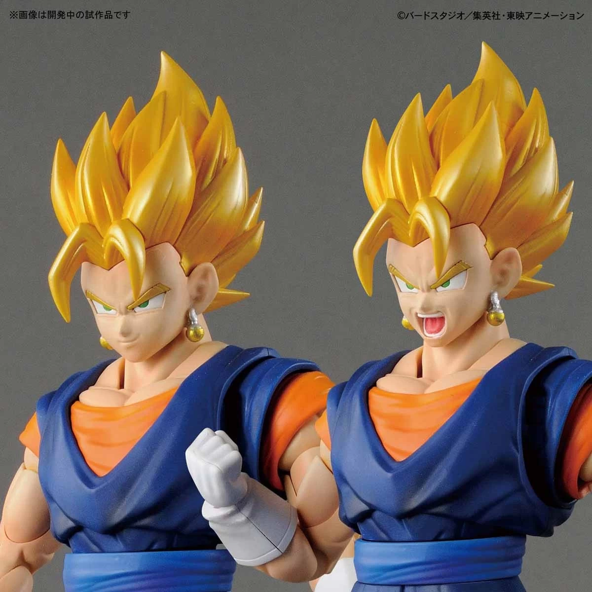 FIGURE-RISE DBZ VEGETTO 7 FIGURE-RISE DBZ VEGETTO – Image 5