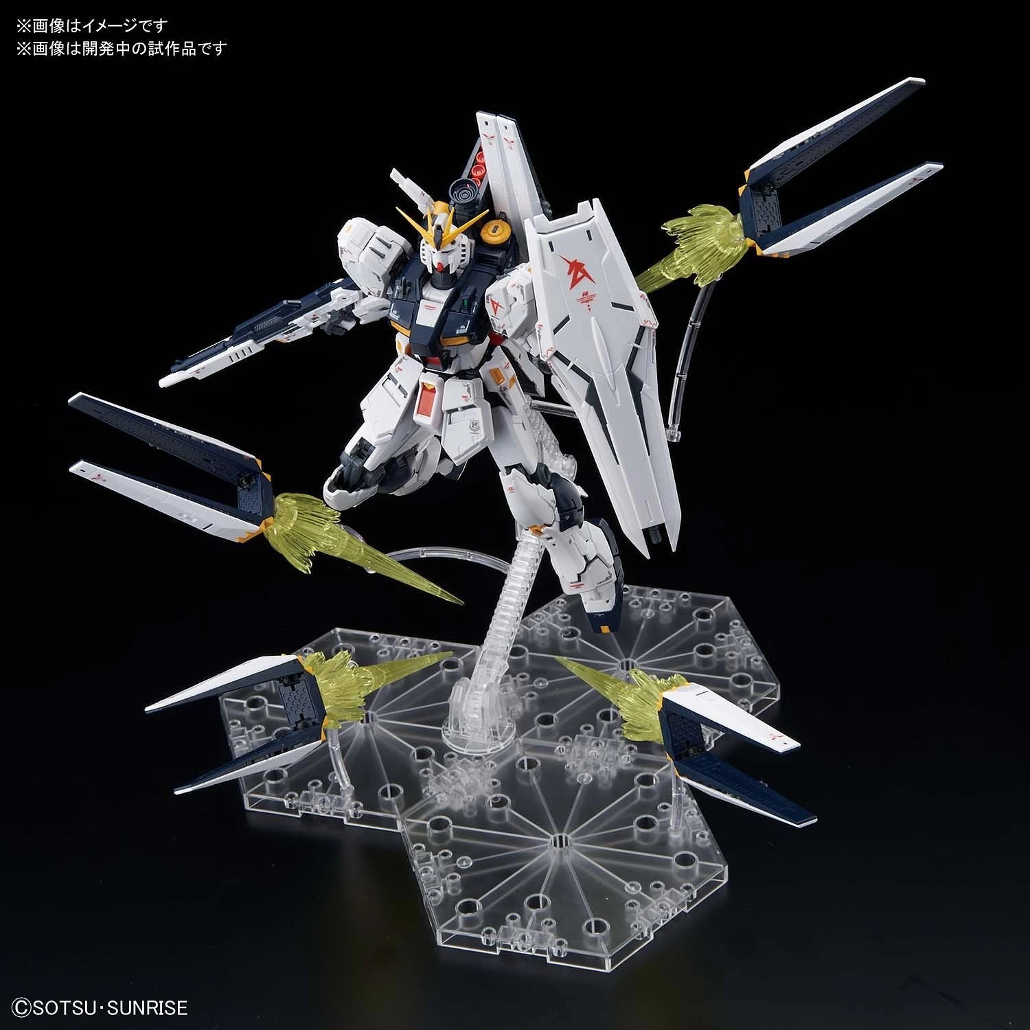 RG 1/144 GUNDAM NU GUNDAM + FIN FUNNEL EFFECT SET 1/144 5 RG 1/144 GUNDAM NU GUNDAM + FIN FUNNEL EFFECT SET 1/144 – Image 3