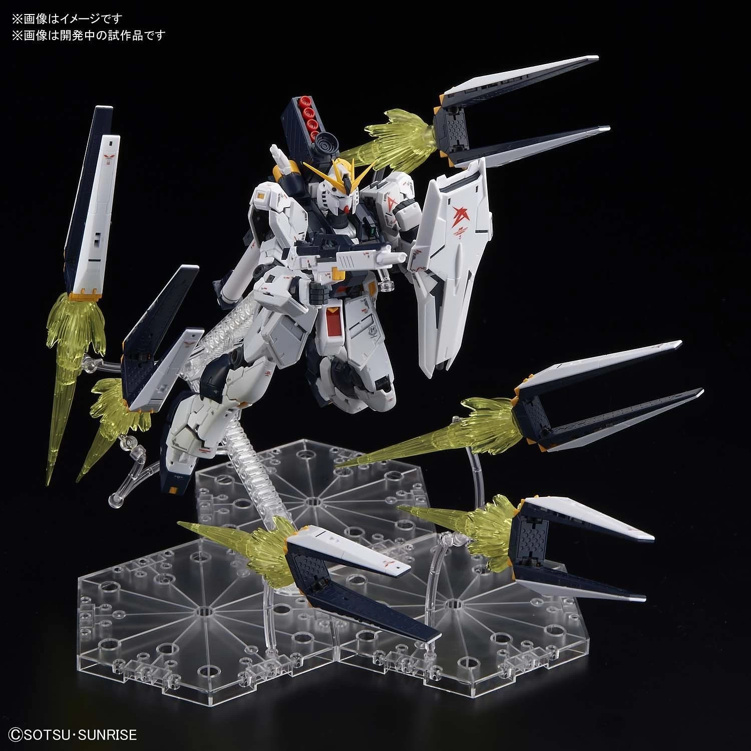 RG 1/144 GUNDAM NU GUNDAM + FIN FUNNEL EFFECT SET 1/144 4 RG 1/144 GUNDAM NU GUNDAM + FIN FUNNEL EFFECT SET 1/144 – Image 2
