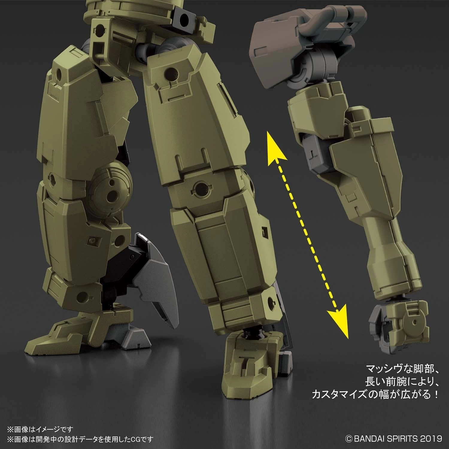 30MM 1/144 CIELNOVA (GREEN) 5 30MM 1/144 CIELNOVA (GREEN) – Image 3