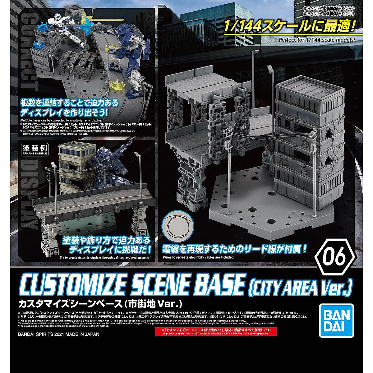 30MM CUSTOMIZE SCENE BASE 06 (CITY AERA VER.) 3 30MM CUSTOMIZE SCENE BASE 06 (CITY AERA VER.)