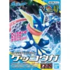 POKEMON COLLECTION No.47 GRENINJA (AMPHINOBI) 2 POKEMON COLLECTION No.47 GRENINJA (AMPHINOBI) -Figurines Du Modèle bans61798 0