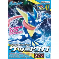 POKEMON COLLECTION No.47 GRENINJA (AMPHINOBI)