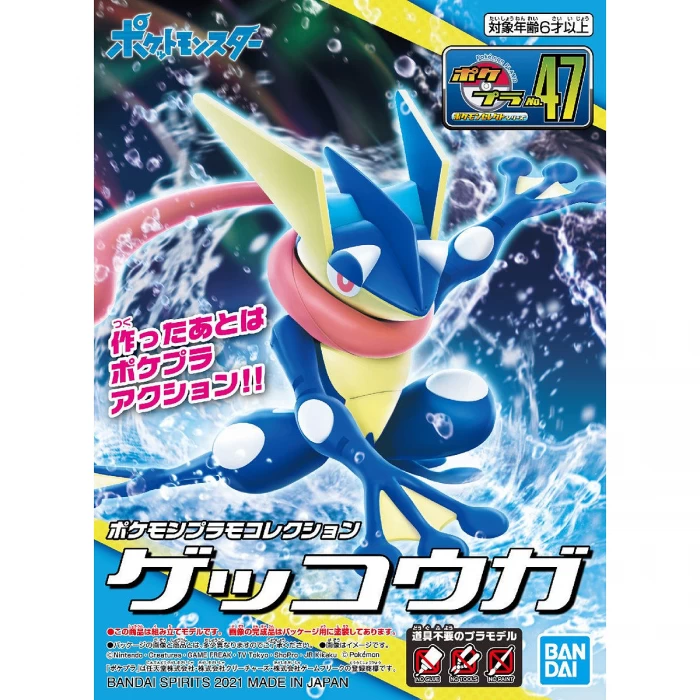 POKEMON COLLECTION No.47 GRENINJA (AMPHINOBI) 3 POKEMON COLLECTION No.47 GRENINJA (AMPHINOBI)
