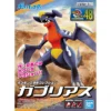 POKEMON COLLECTION No.48 GARCHOMP (CARCHACROK) 2 POKEMON COLLECTION No.48 GARCHOMP (CARCHACROK) -Figurines Du Modèle bans61918 0