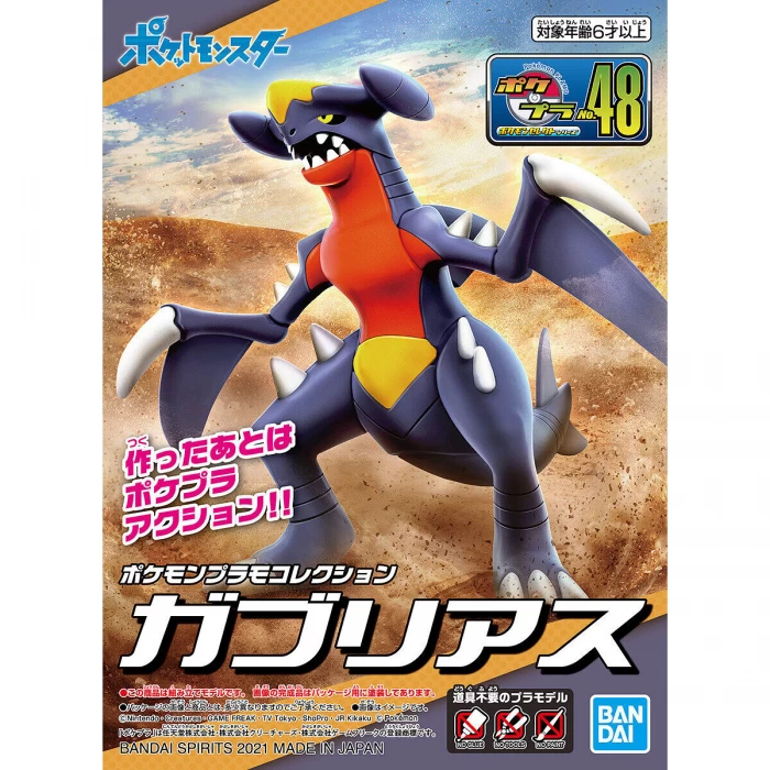 POKEMON COLLECTION No.48 GARCHOMP (CARCHACROK) 3 POKEMON COLLECTION No.48 GARCHOMP (CARCHACROK)