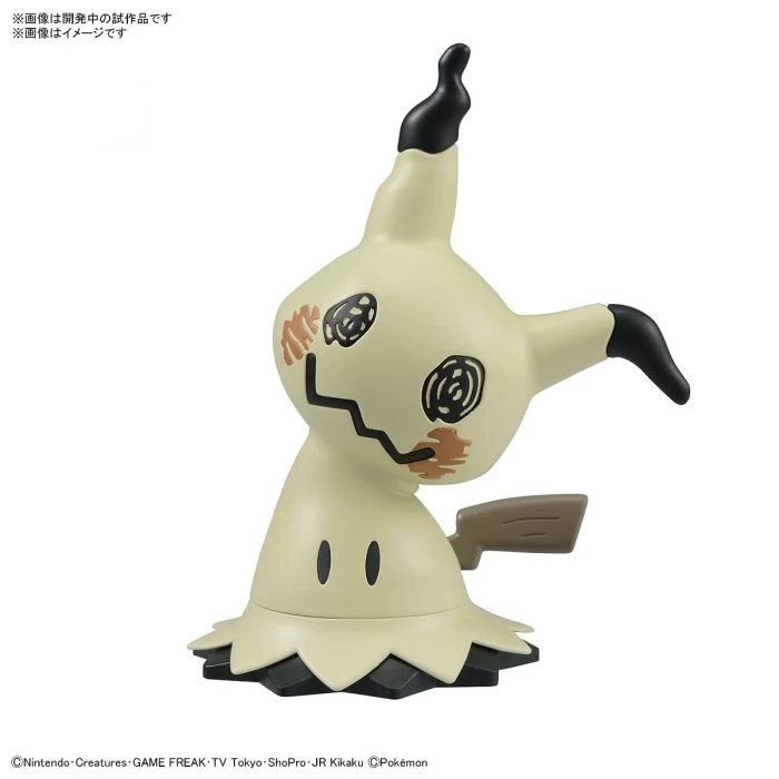 POKE-PLA QUICK 08 MIMIKYU (MIMIQUI) 4 POKE-PLA QUICK 08 MIMIKYU (MIMIQUI) – Image 2
