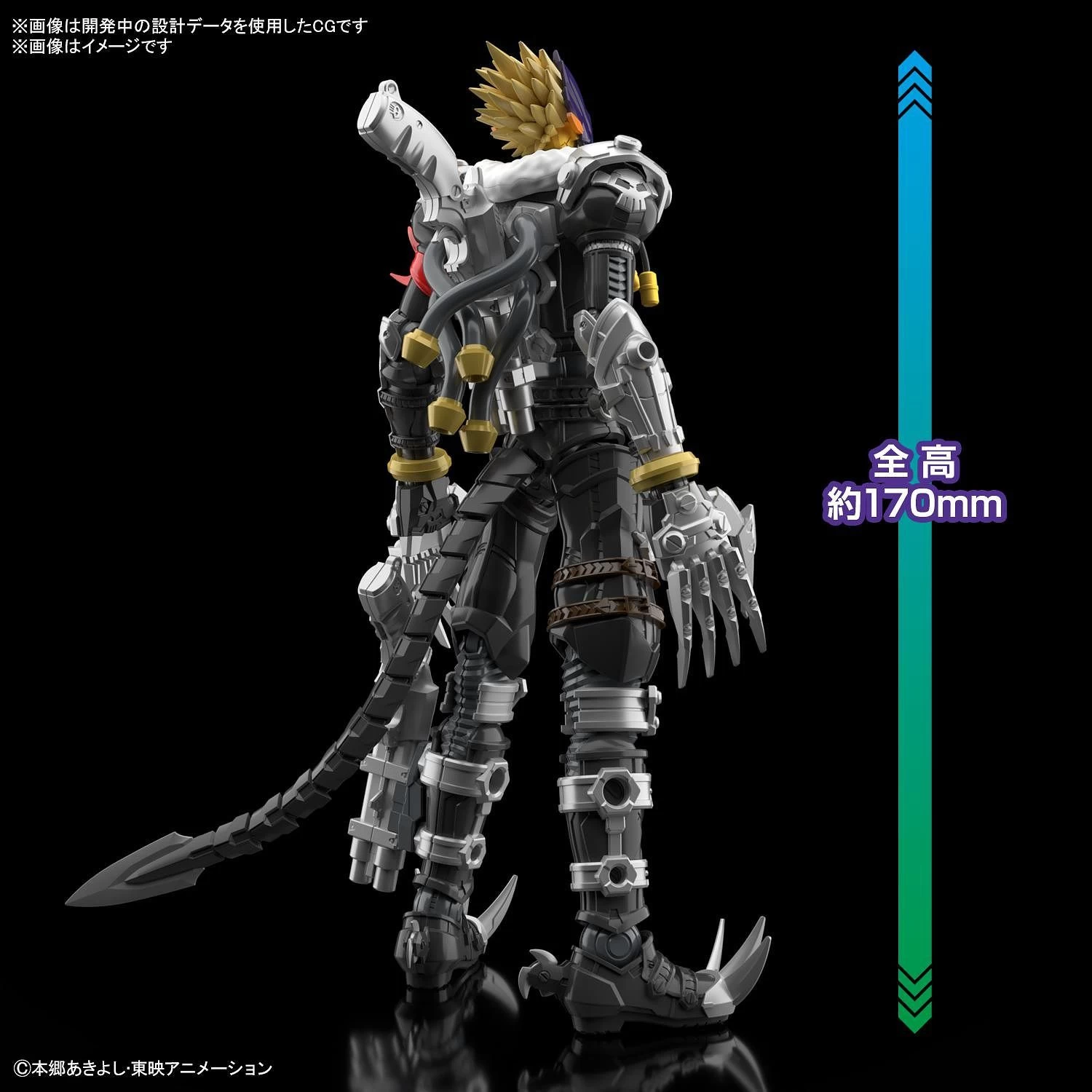FIGURE-RISE STANDARD AMPLIFIED BEELZEMON (BEELZEBUMON) 7 FIGURE-RISE STANDARD AMPLIFIED BEELZEMON (BEELZEBUMON) – Image 5