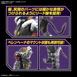 FIGURE-RISE STANDARD AMPLIFIED BEELZEMON (BEELZEBUMON) 17 FIGURE-RISE STANDARD AMPLIFIED BEELZEMON (BEELZEBUMON) -Figurines Du Modèle bans62080 6