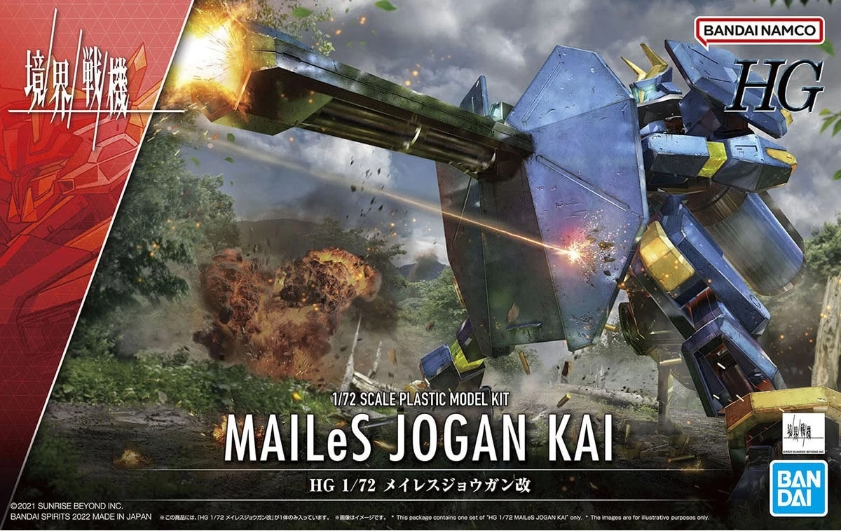 KYOUKAI SENKI 1/72 HG MAILES JOGAN KAI 3 KYOUKAI SENKI 1/72 HG MAILES JOGAN KAI