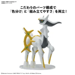 POKEMON POKE-PLA 51 ARCEUS -Figurines Du Modèle bans63345 3