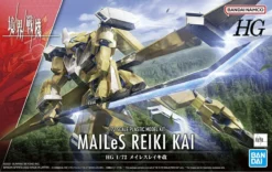 KYOUKAI SENKI 1/72 HG MAILES REIKI KAI