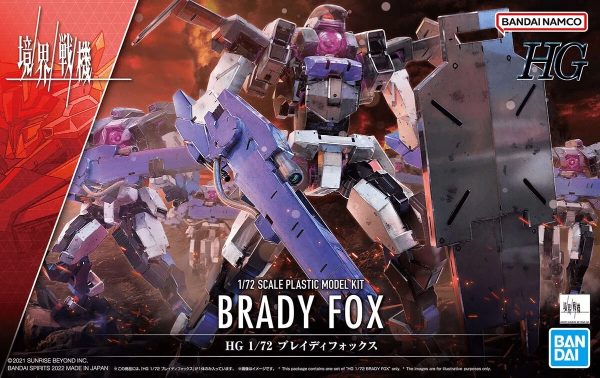 KYOUKAI SENKI 1/72 HG BRADY FOX 3 KYOUKAI SENKI 1/72 HG BRADY FOX