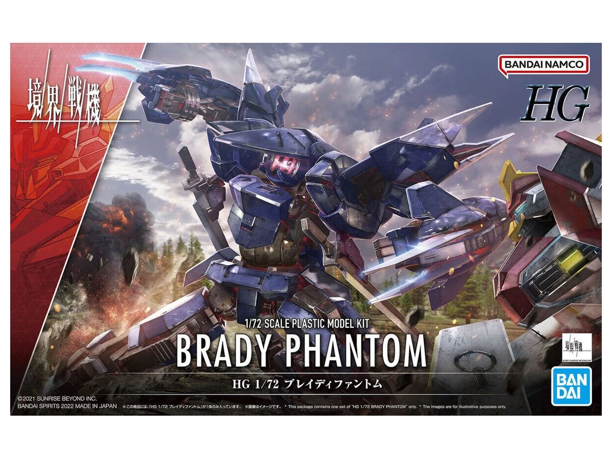 KYOUKAI SENKI 1/72 HG BRADY PHANTOM 3 KYOUKAI SENKI 1/72 HG BRADY PHANTOM