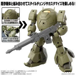 30MM 1/144 EXA VEHICLE (ARMORED ASSAULT MECHA VER.) 17 30MM 1/144 EXA VEHICLE (ARMORED ASSAULT MECHA VER.) -Figurines Du Modèle bans63940 8