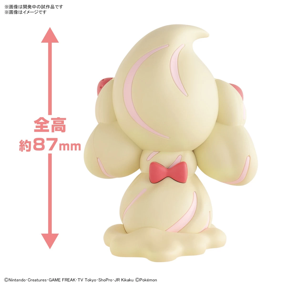POKEMON POKE-PLA QUICK! 12 CHARMILLY (ALCREMIE) 6 POKEMON POKE-PLA QUICK! 12 CHARMILLY (ALCREMIE) – Image 4