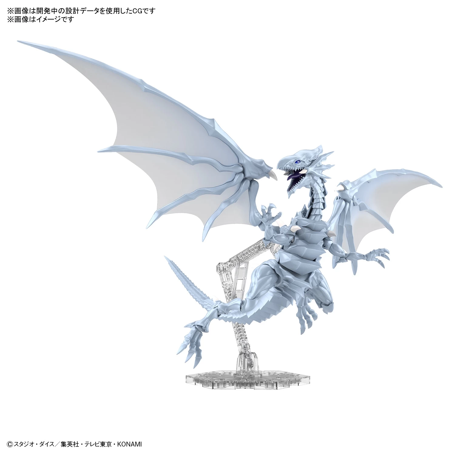 FIGURE-RISE STANDARD BLUE EYES WHITE DRAGON 4 FIGURE-RISE STANDARD BLUE EYES WHITE DRAGON – Image 2