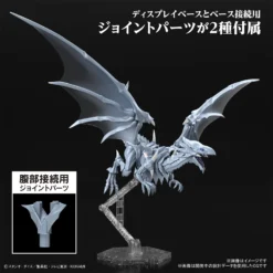 FIGURE-RISE STANDARD BLUE EYES WHITE DRAGON 19 FIGURE-RISE STANDARD BLUE EYES WHITE DRAGON -Figurines Du Modèle bans65022 8