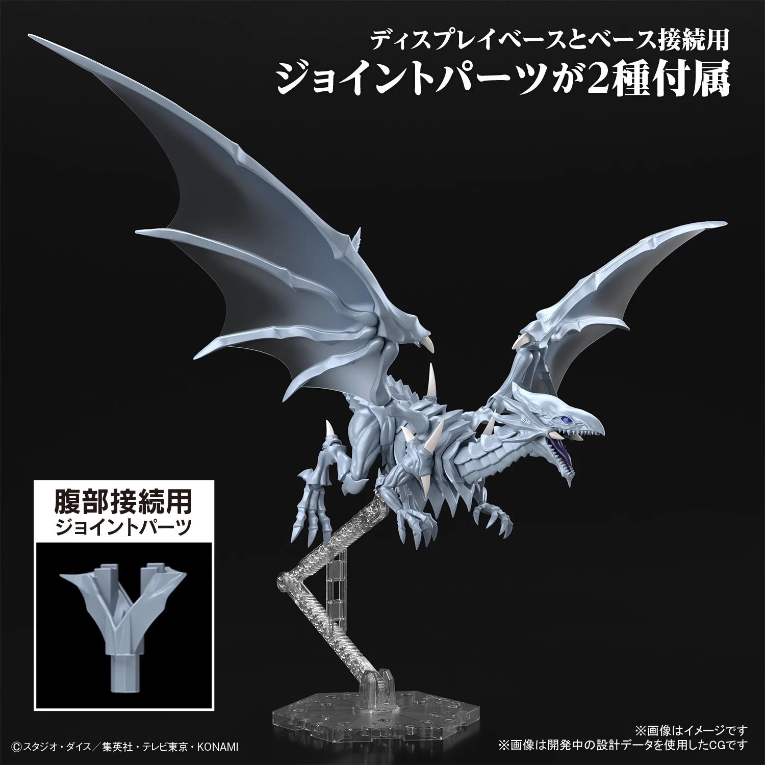 FIGURE-RISE STANDARD BLUE EYES WHITE DRAGON 10 FIGURE-RISE STANDARD BLUE EYES WHITE DRAGON – Image 8