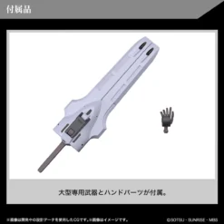 HG 1/144 GUNDAM SCHWARZETTE 11 HG 1/144 GUNDAM SCHWARZETTE -Figurines Du Modèle bans65024 5