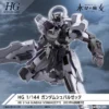 HG 1/144 GUNDAM SCHWARZETTE -Figurines Du Modèle bans65024 6