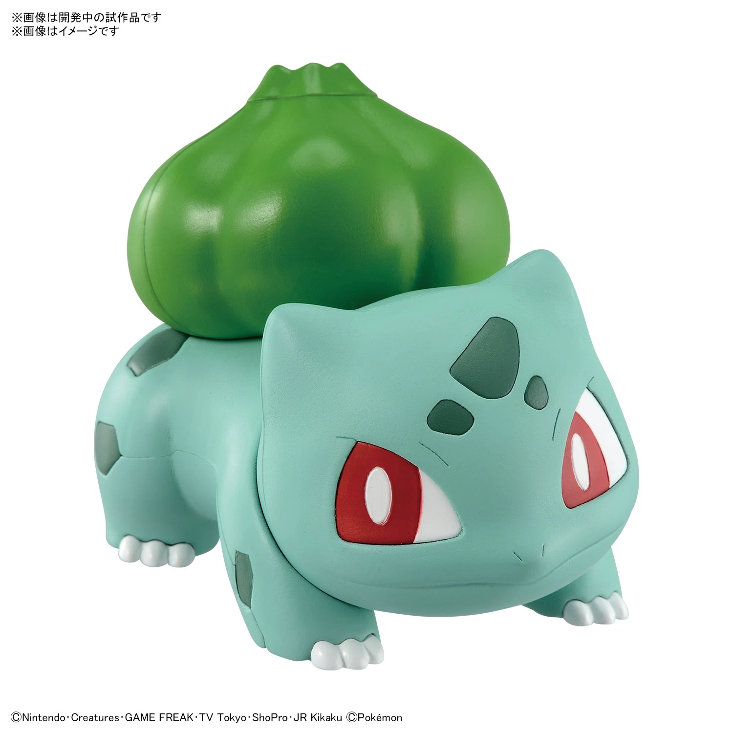 POKEMON POKE-PLA QUICK! 13 BULBIZARRE (BULBASAUR) 4 POKEMON POKE-PLA QUICK! 13 BULBIZARRE (BULBASAUR) – Image 2