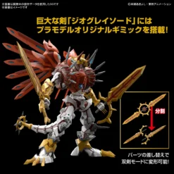 FIGURE-RISE STANDARD AMPLIFIED SHINEGREYMON -Figurines Du Modèle bans65324 3
