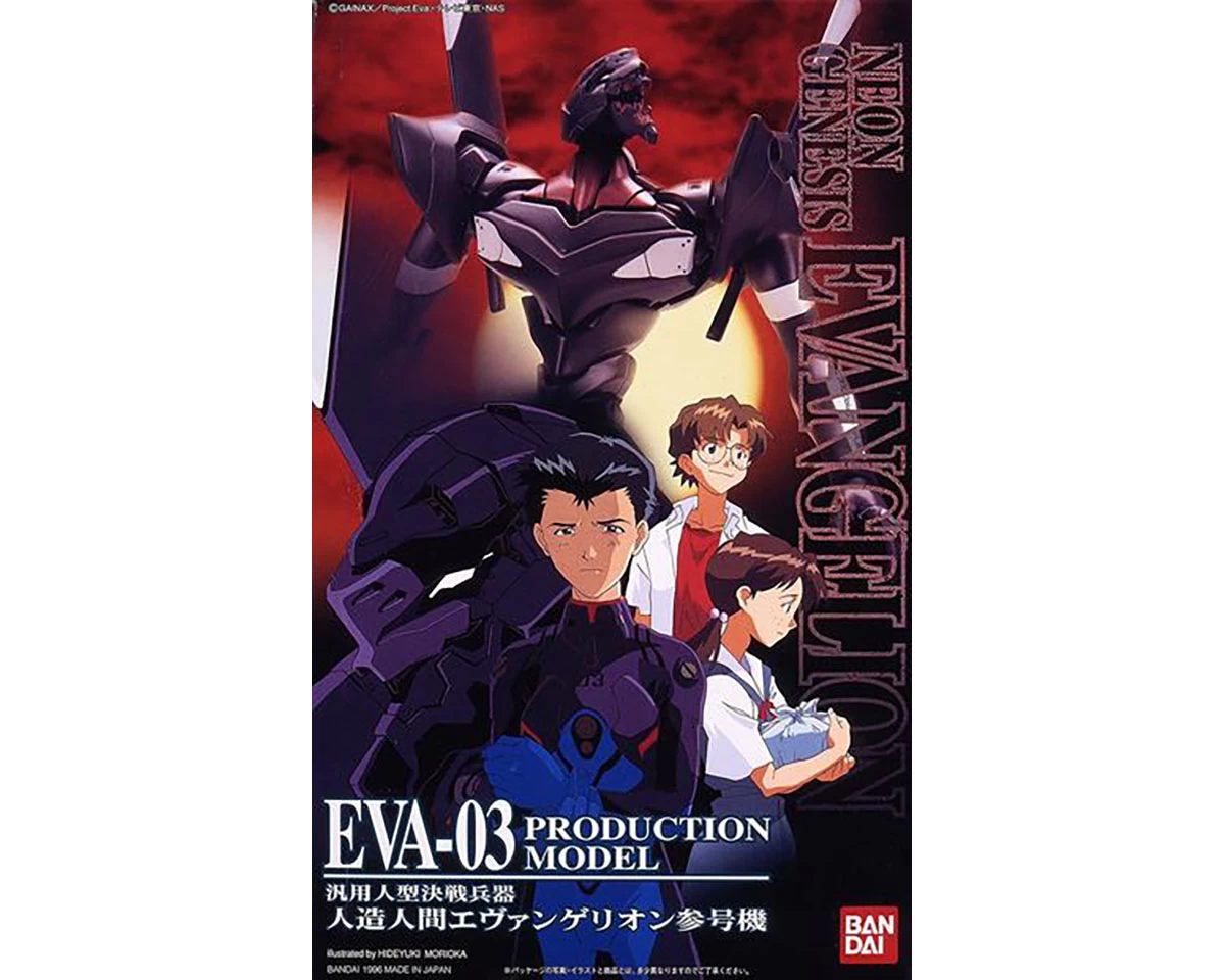 HG 1/144 EVA-03 3 HG 1/144 EVA-03