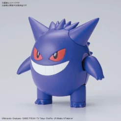 POKEMON COLLECTION No.45 ECTOPLASMA (GENGAR) -Figurines Du Modèle ectoplasma 01