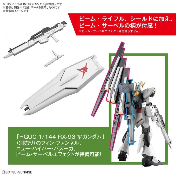 ENTRY GRADE 1/144 NU GUNDAM 7 ENTRY GRADE 1/144 NU GUNDAM – Image 5