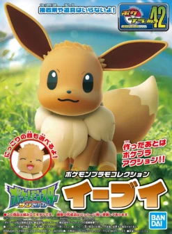 POKEMON COLLECTION No.42 EVOLI (EEVEE)