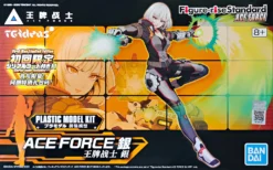 FIGURE-RISE STANDARD ACE FORCE SILVER