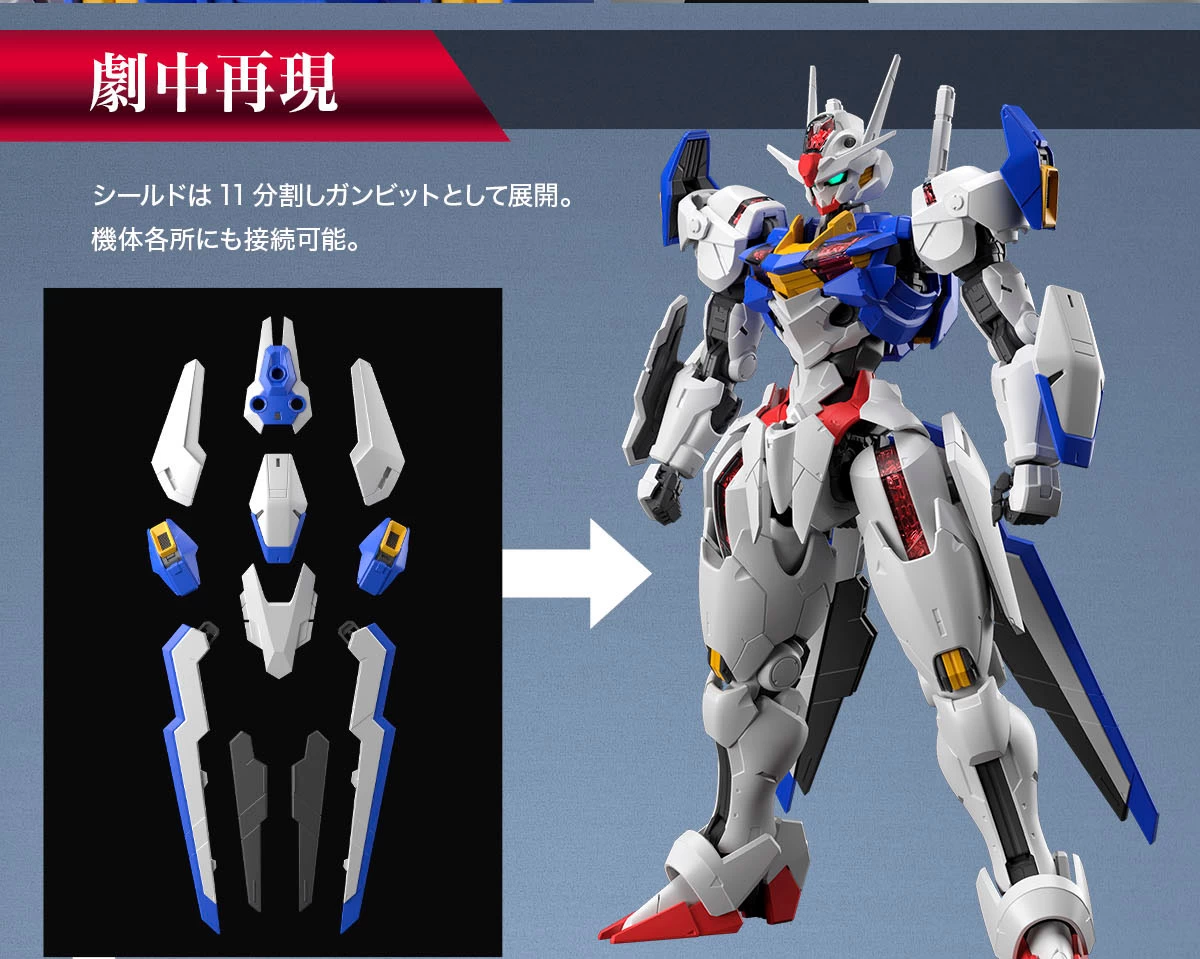 FM 1/100 AERIAL GUNDAM 15 FM 1/100 AERIAL GUNDAM – Image 13