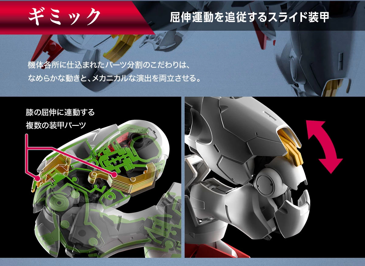 FM 1/100 AERIAL GUNDAM 13 FM 1/100 AERIAL GUNDAM – Image 11