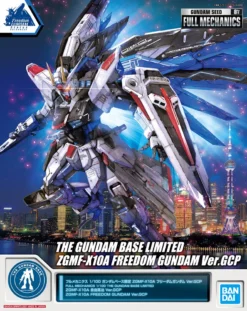 FM 1/100 ZGMF-X10A FREEDOM GUNDAM VER.GCP